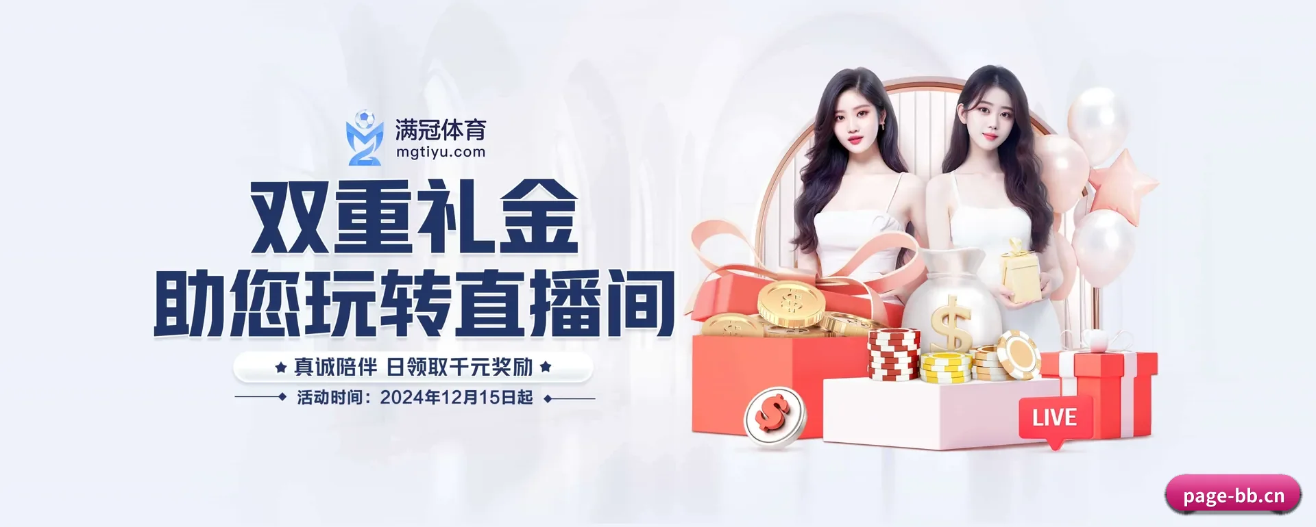 贝博（中国）官方网站 APP