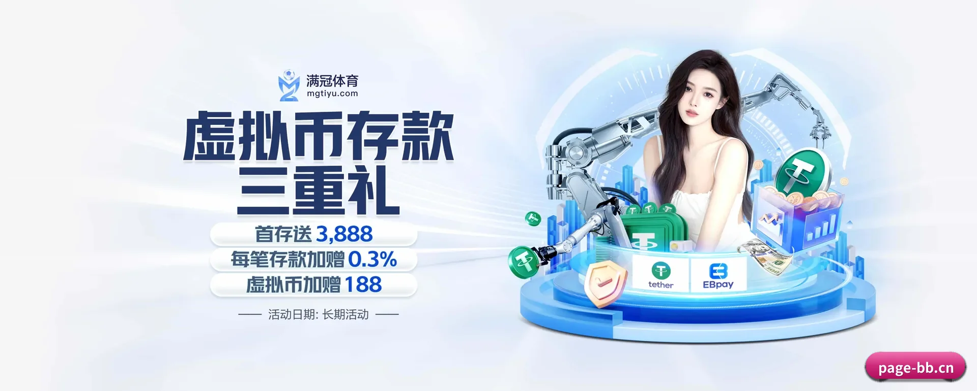 五大服务分区,信息按项目类别